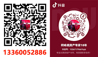 深圳小產權房是遺產嗎？怎么樣看待深圳小產權是歷史遺存？