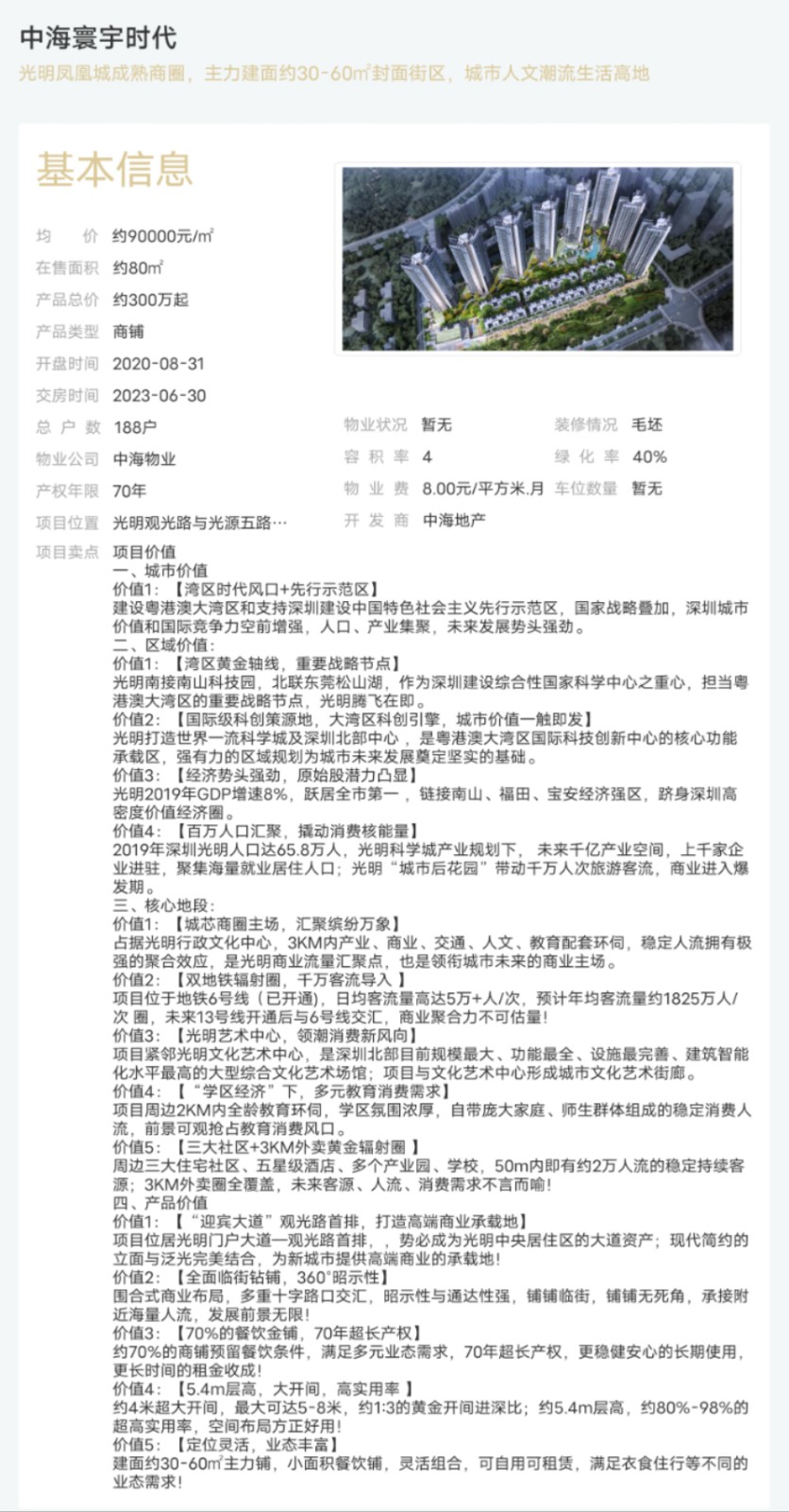 1704857215456921.jpg 微信圖片_20240110112502.jpg