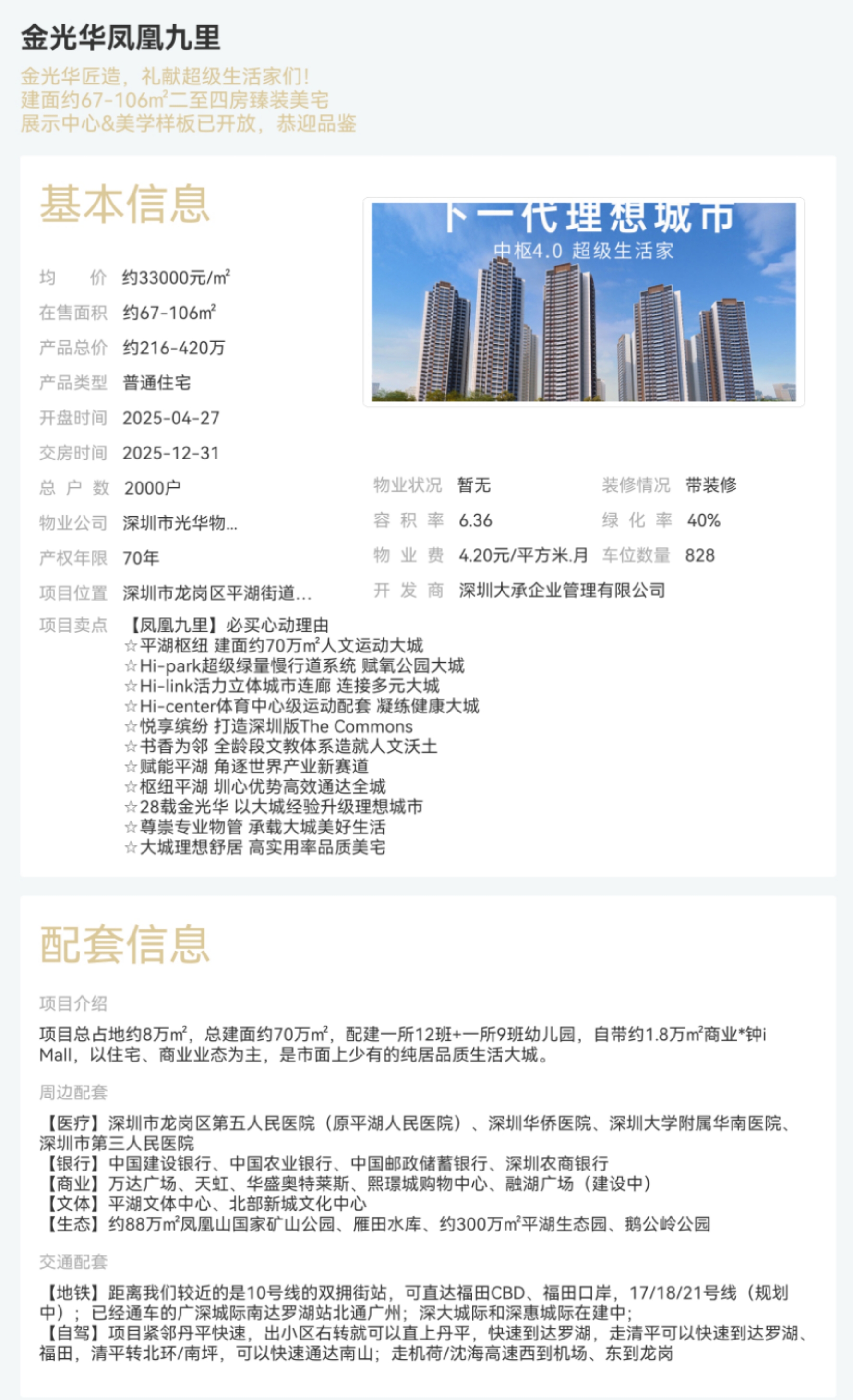 1745301332632021.jpg f72006d6941753b825400527186f4f5.jpg