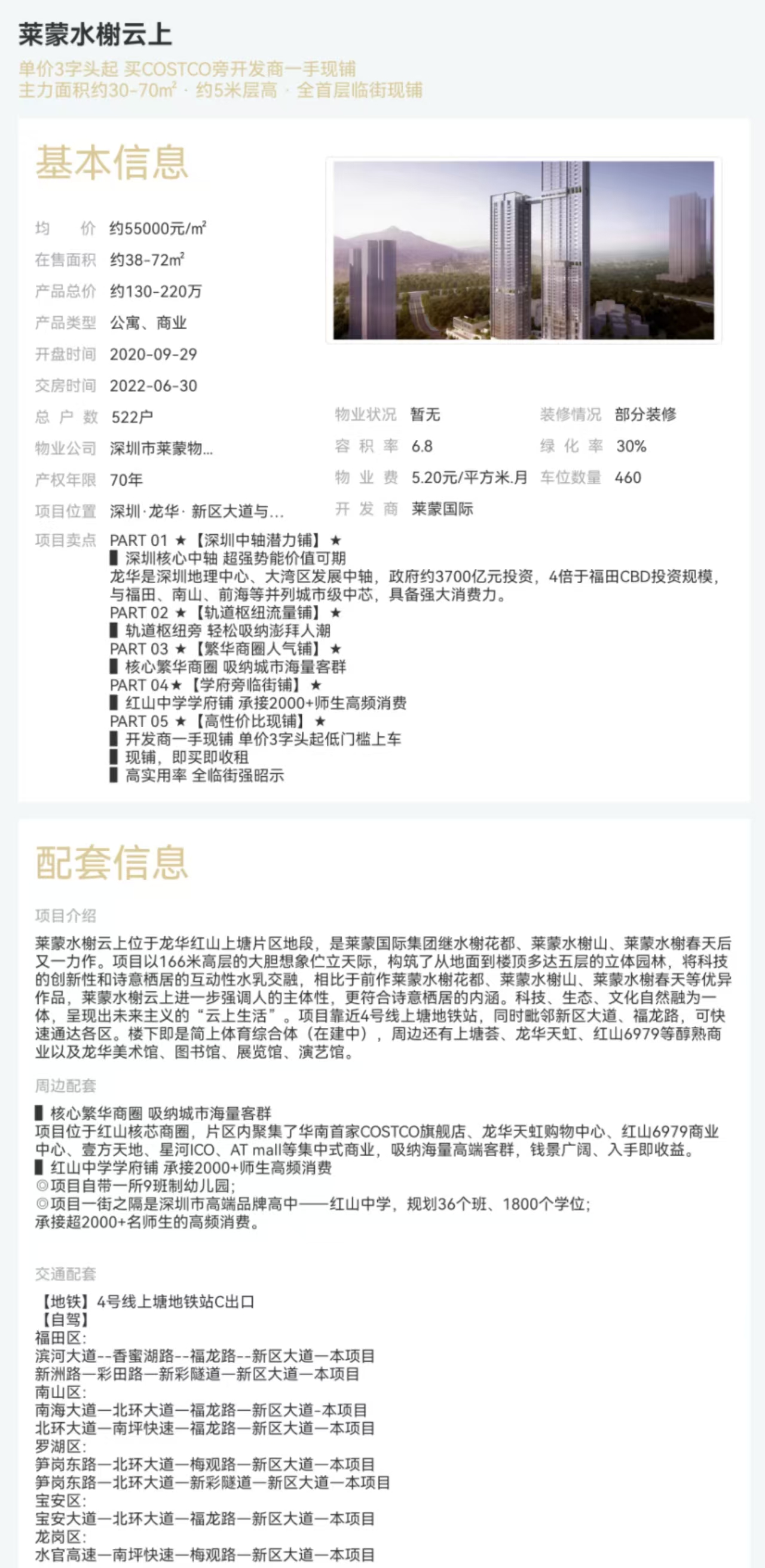 1745387159213552.jpg 67a2a3a2d6bc31dbf6f86184ffec594.jpg