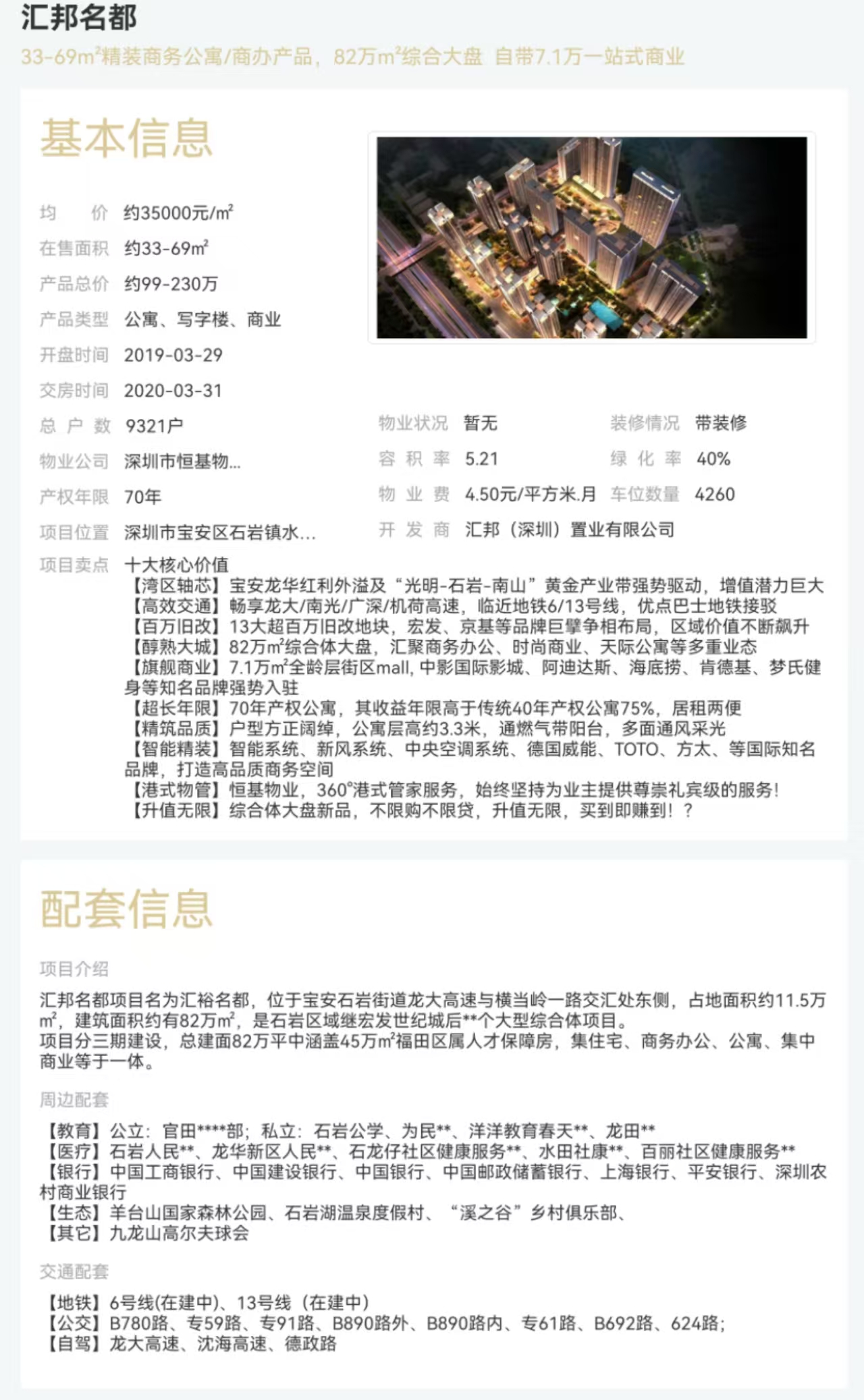 1745398038750710.jpg 7957689ad4d190c15e41bf5ed10b284.jpg