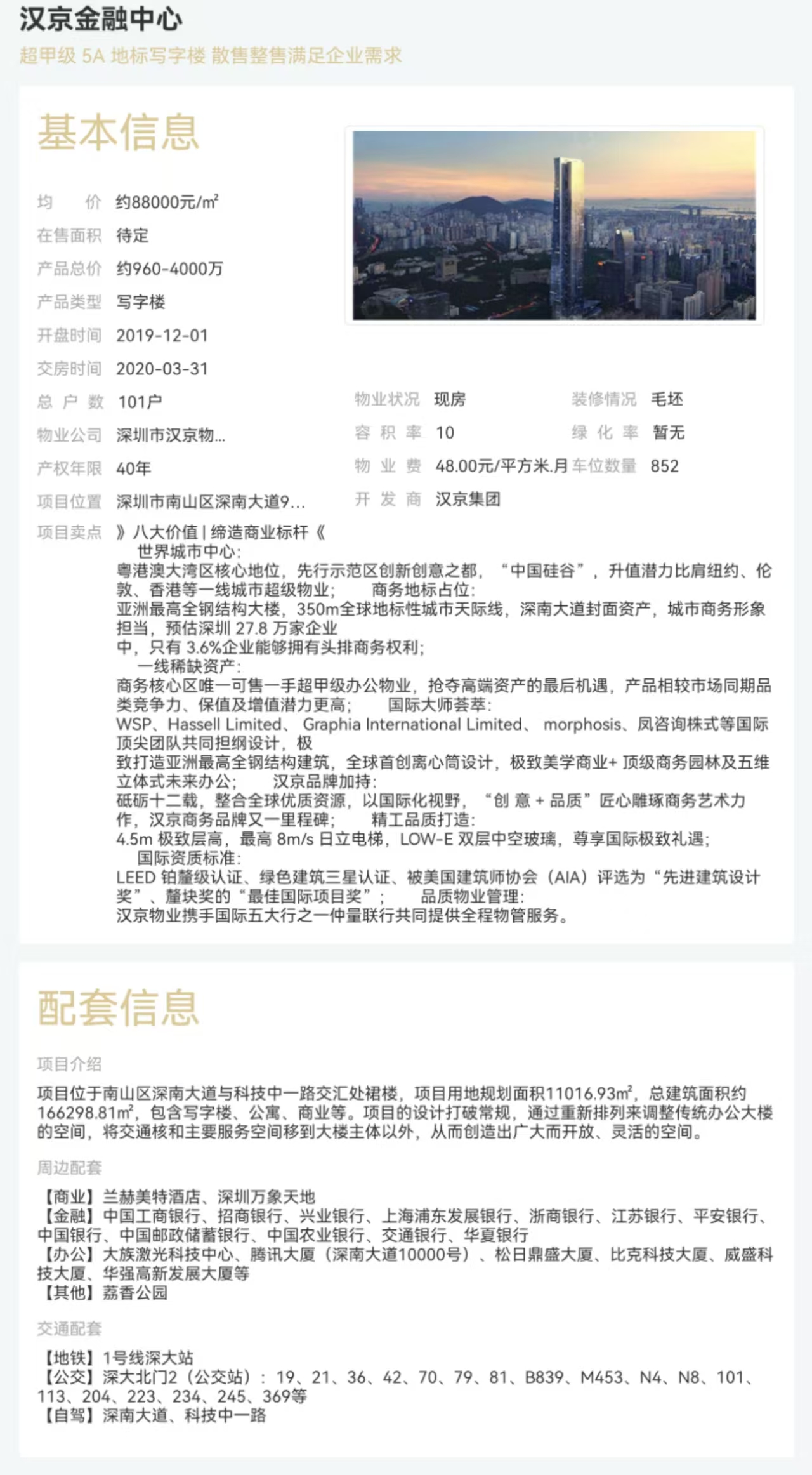 1745486422395433.jpg 3423cdc763b340549675238b5819cf1.jpg