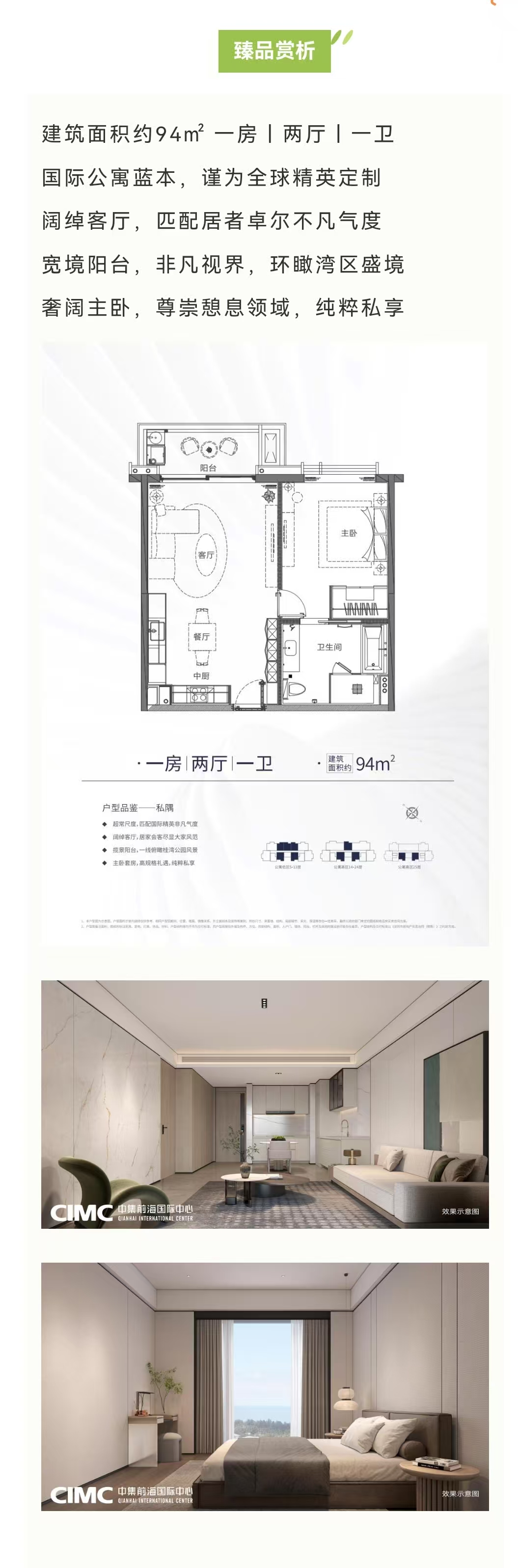 1745565010450377.jpg 93dd1cc22300729b73c2191820baa6c.jpg