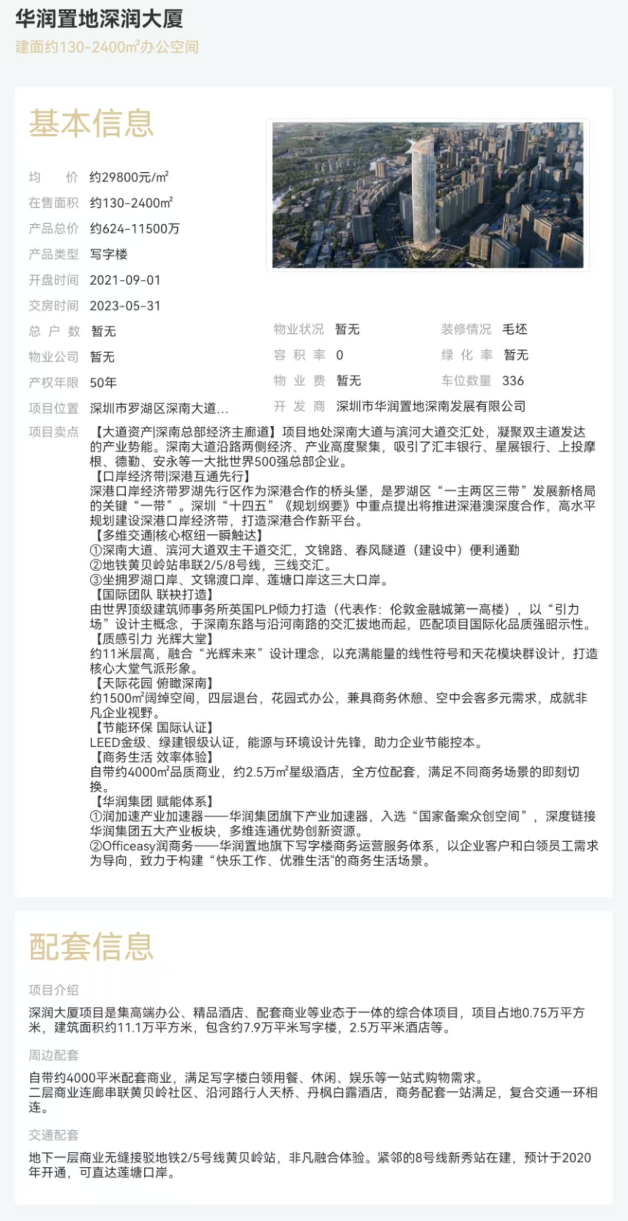 1745639115733243.jpg bd65ef11a56c2cf3075ec106bf96123.jpg