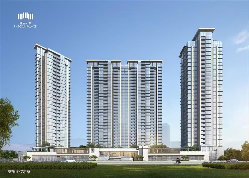 盛合天宸家園|均價(jià)約67340元/平