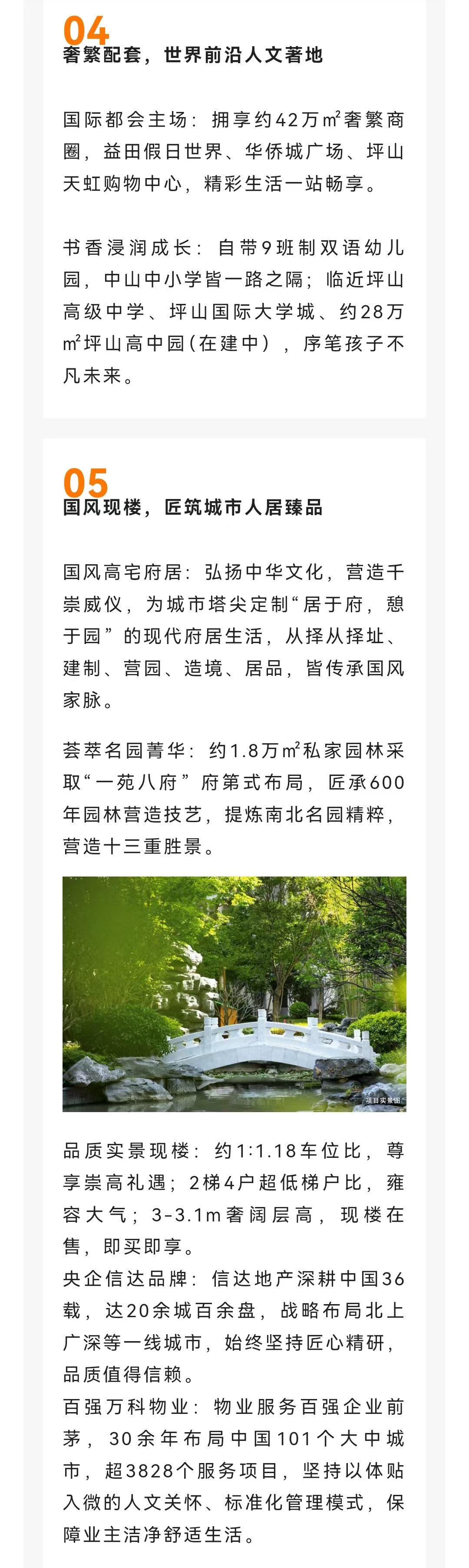 1745818902998109.jpg 59353886c098d446bd9673581ead2ab.jpg