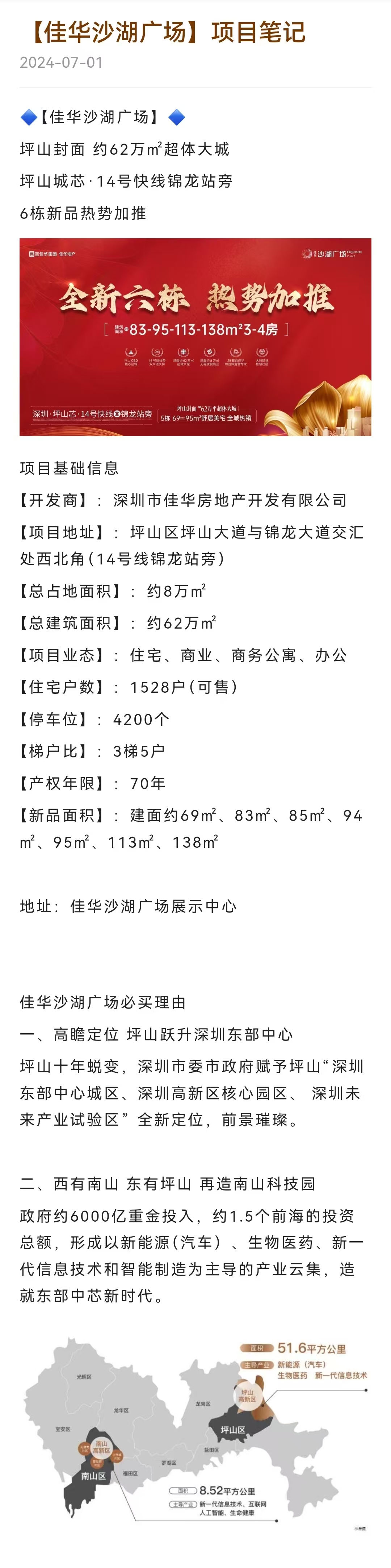 1745819671177600.jpg bedcca576b5be5d91c15a13e96e2637.jpg