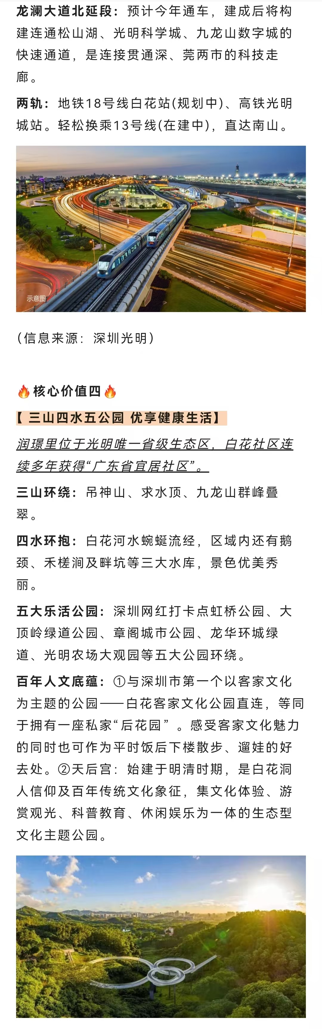 1745828427712307.jpg 3b0afd0de8674ca716ba8c6af406616.jpg