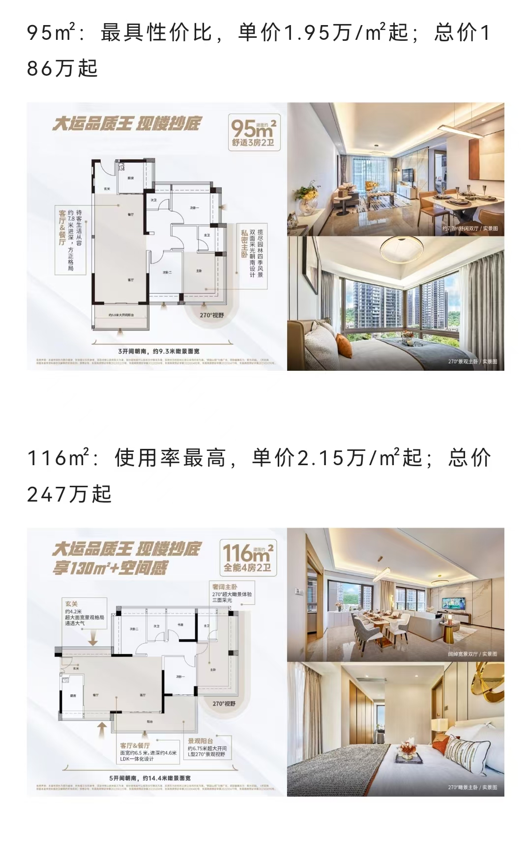 1745833122318872.jpg 0bf35892dea503474799d30c2a5db26.jpg