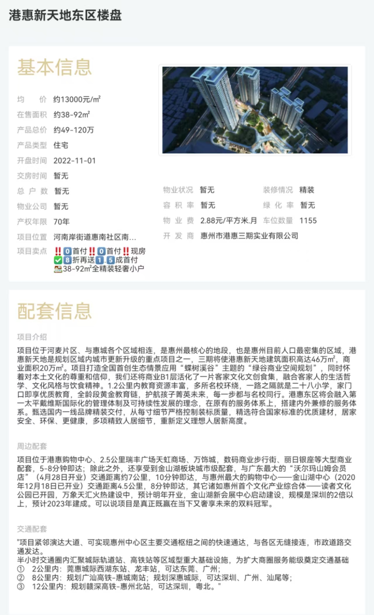 1745896924330990.jpg 57fc567ef528d57923cfda3d347a78d.jpg