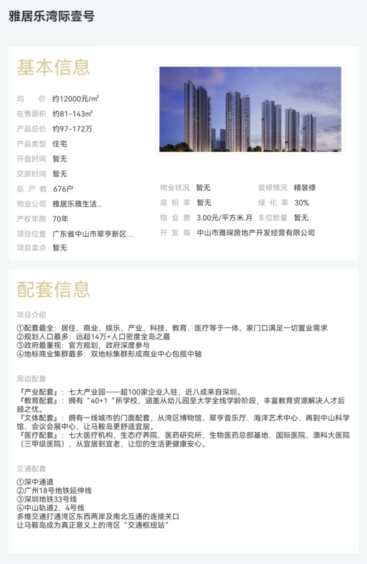 1745905041673253.jpg 9907778fc7b467a148c4164fc7dbdc6.jpg