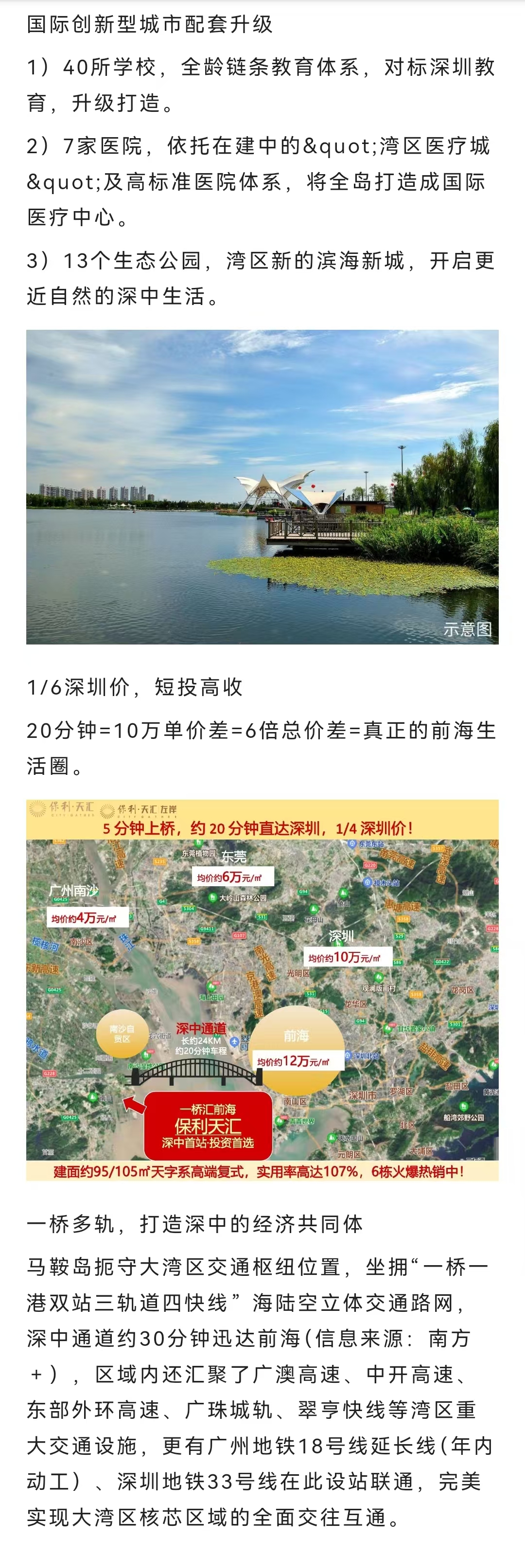 1745907295650462.jpg cff339cf109ed08ce07c449b5f8e2c5.jpg