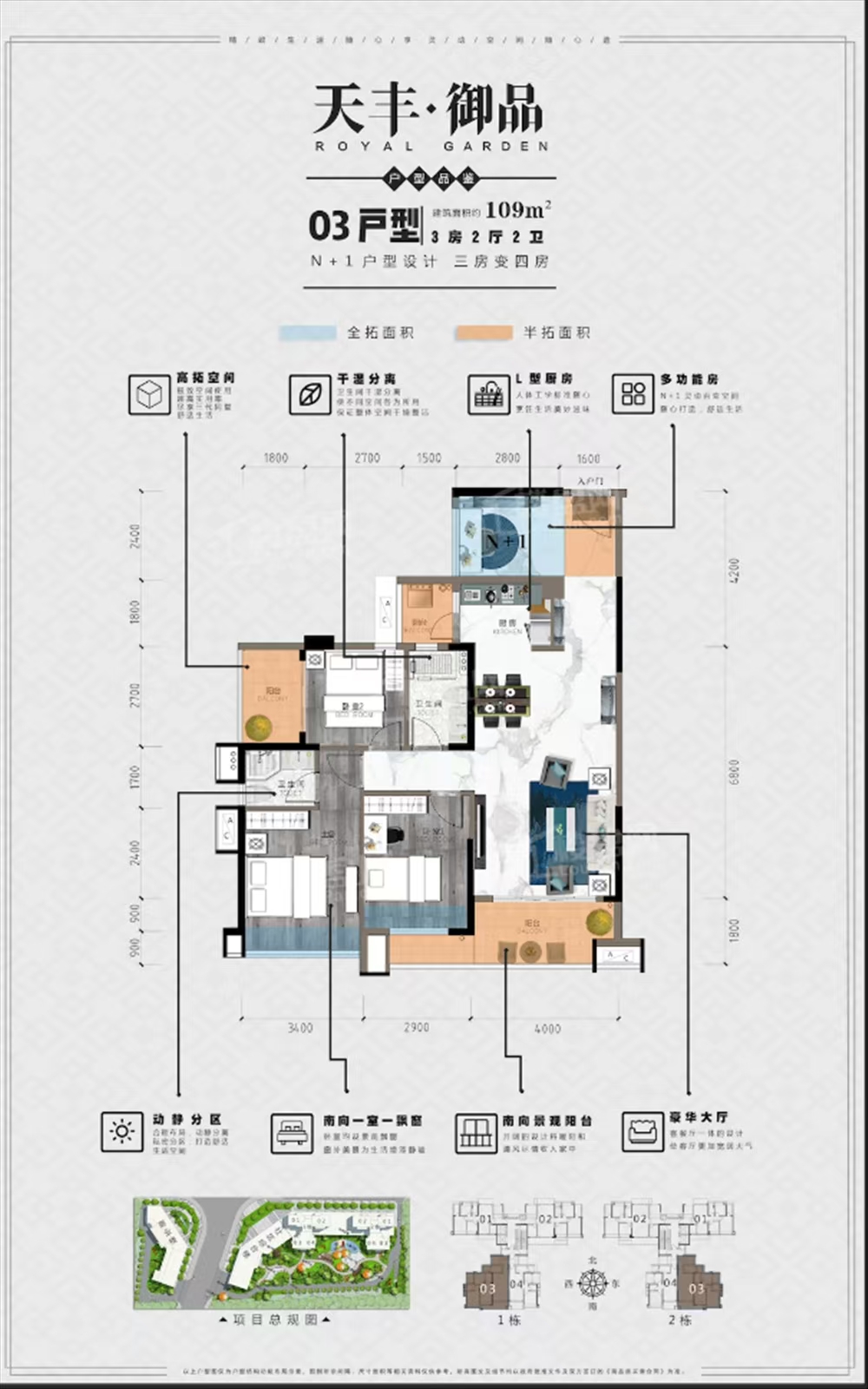 1745919791583048.jpg 070d0cfa9872b089f1ec364965e9220.jpg