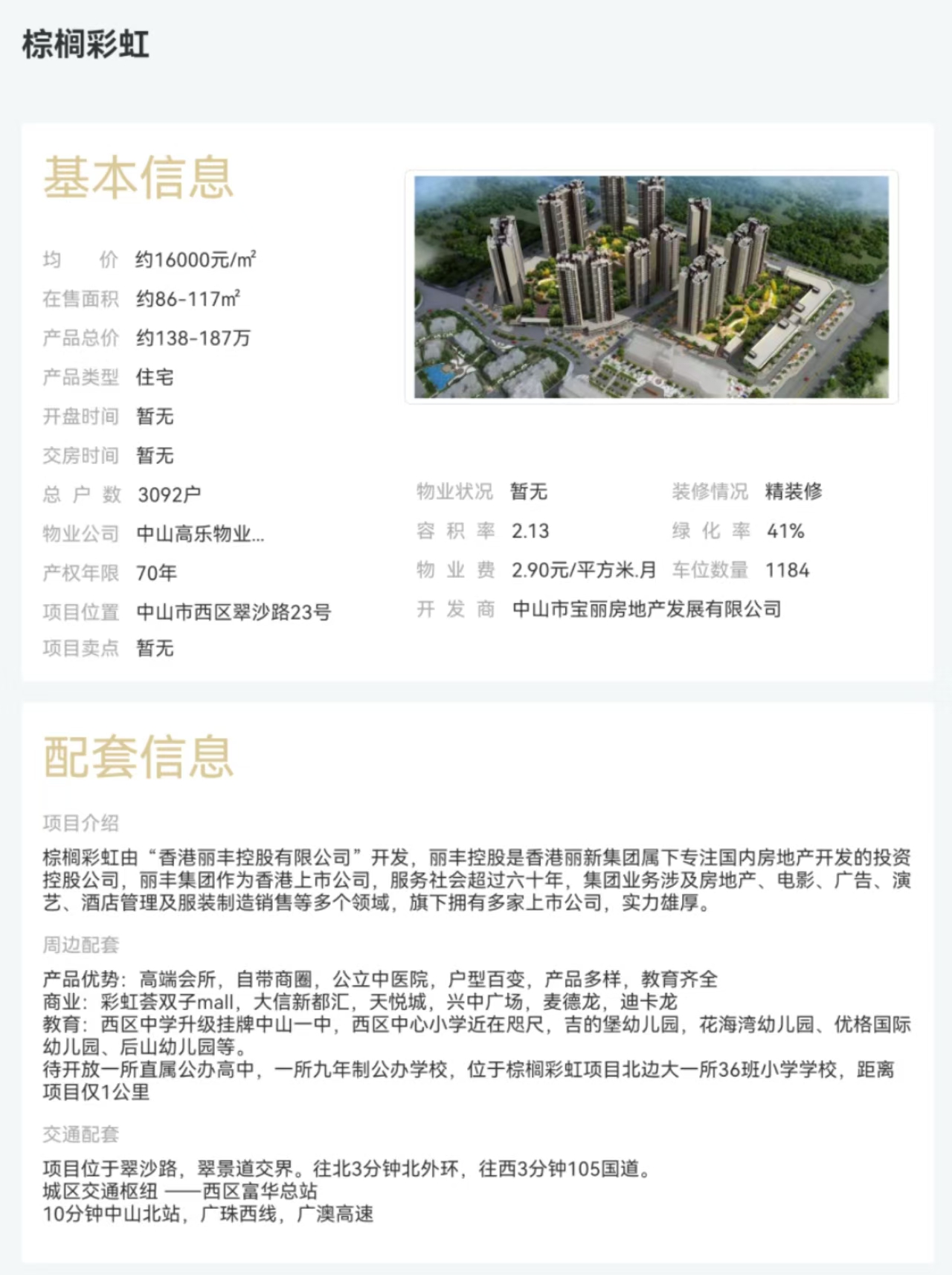 1745981892421225.jpg 5a8b0ad36cbf83c9a1a8cf216ec71ae.jpg