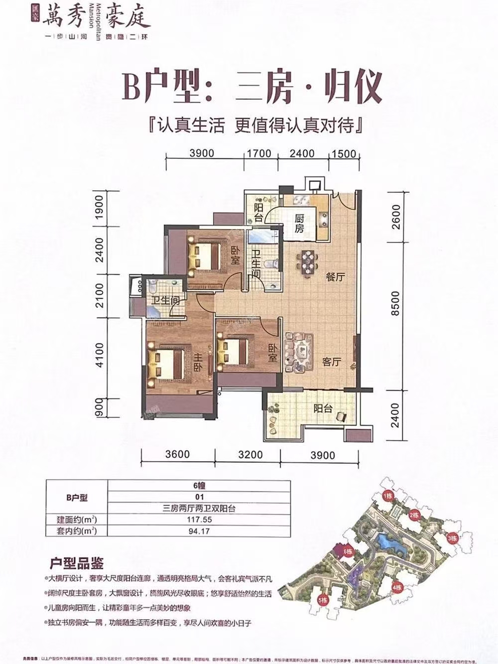 1745982583876979.jpg 6efe36d6e9fc4c9d16dff747dd7e867.jpg