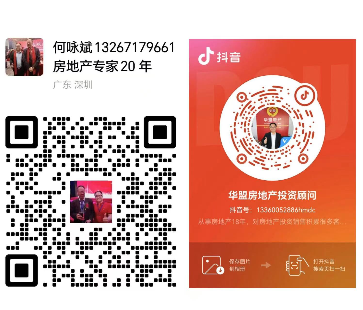 1746085756546926.jpg f2e246168e40deabaed730c24becda0.jpg