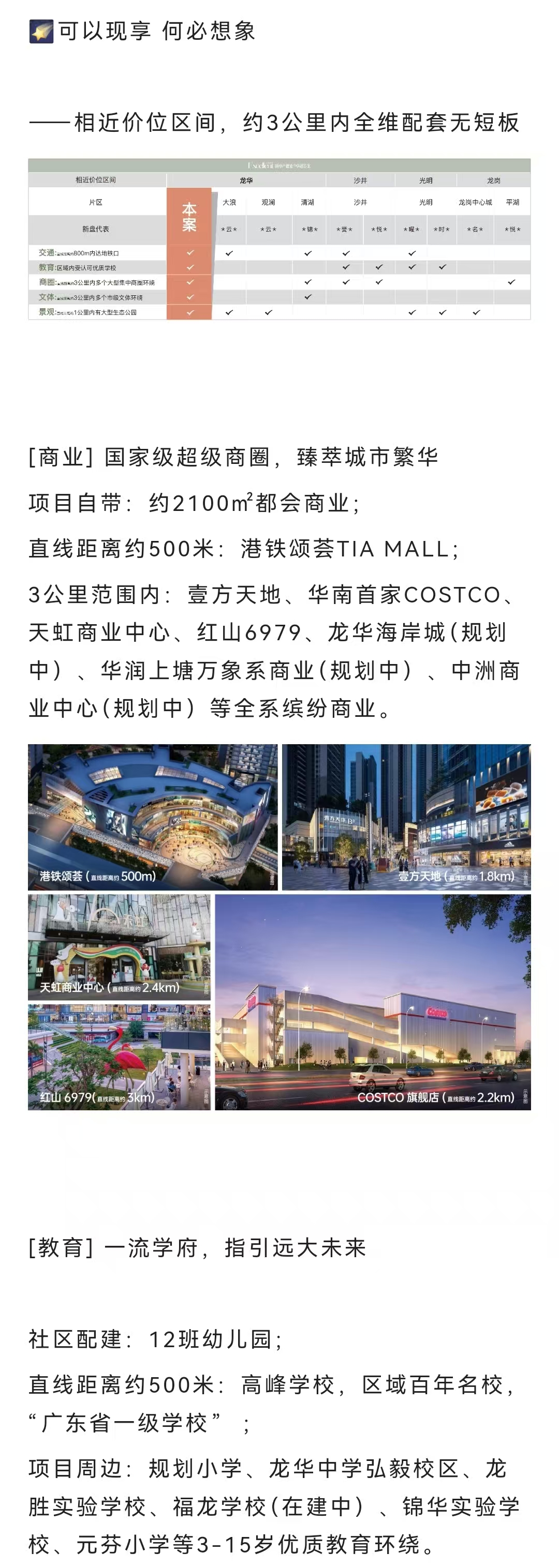 1749631964968498.jpg a0e3a3d25e203ee9df64de4da151003.jpg