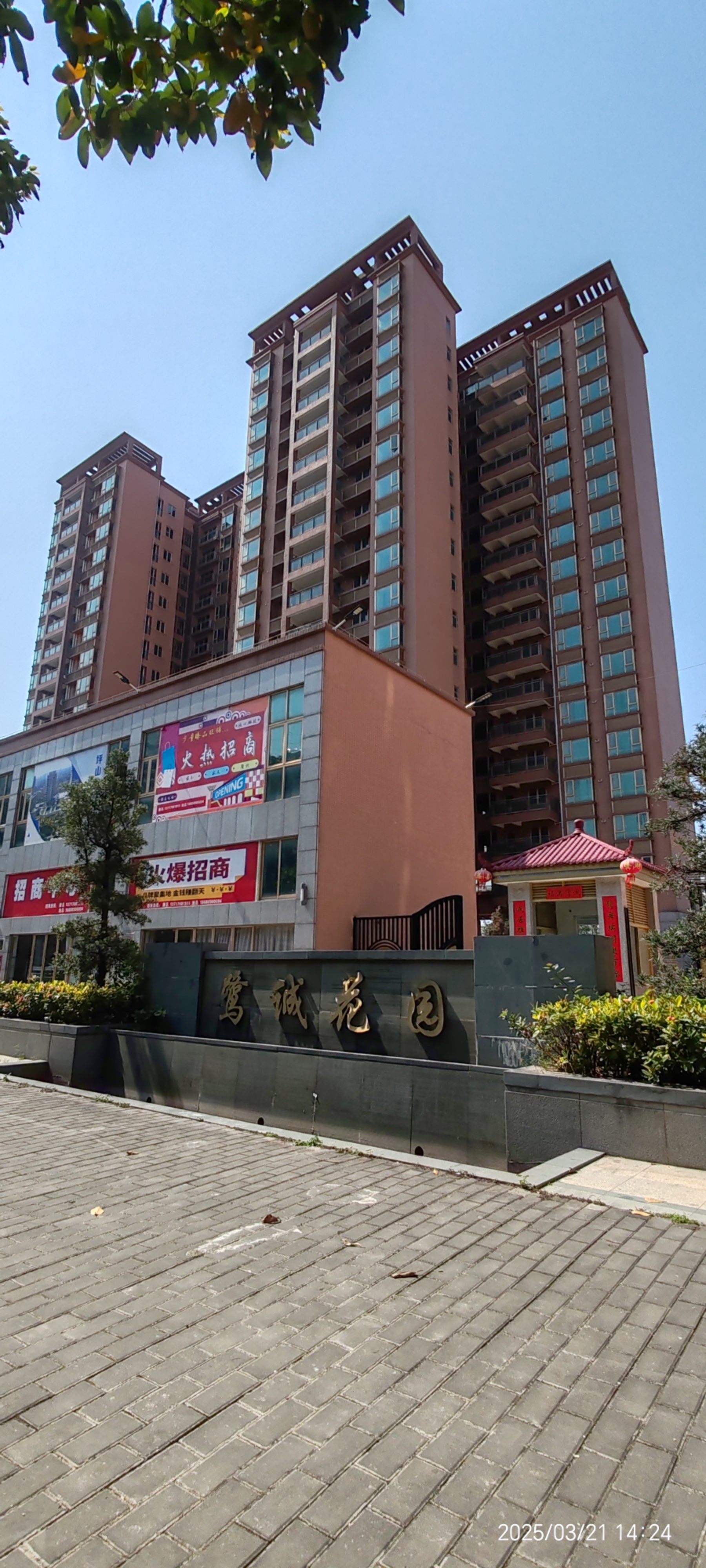 1754033759123539.jpg 40fd7a4f89370c37a217ac70d57bee0b.jpg