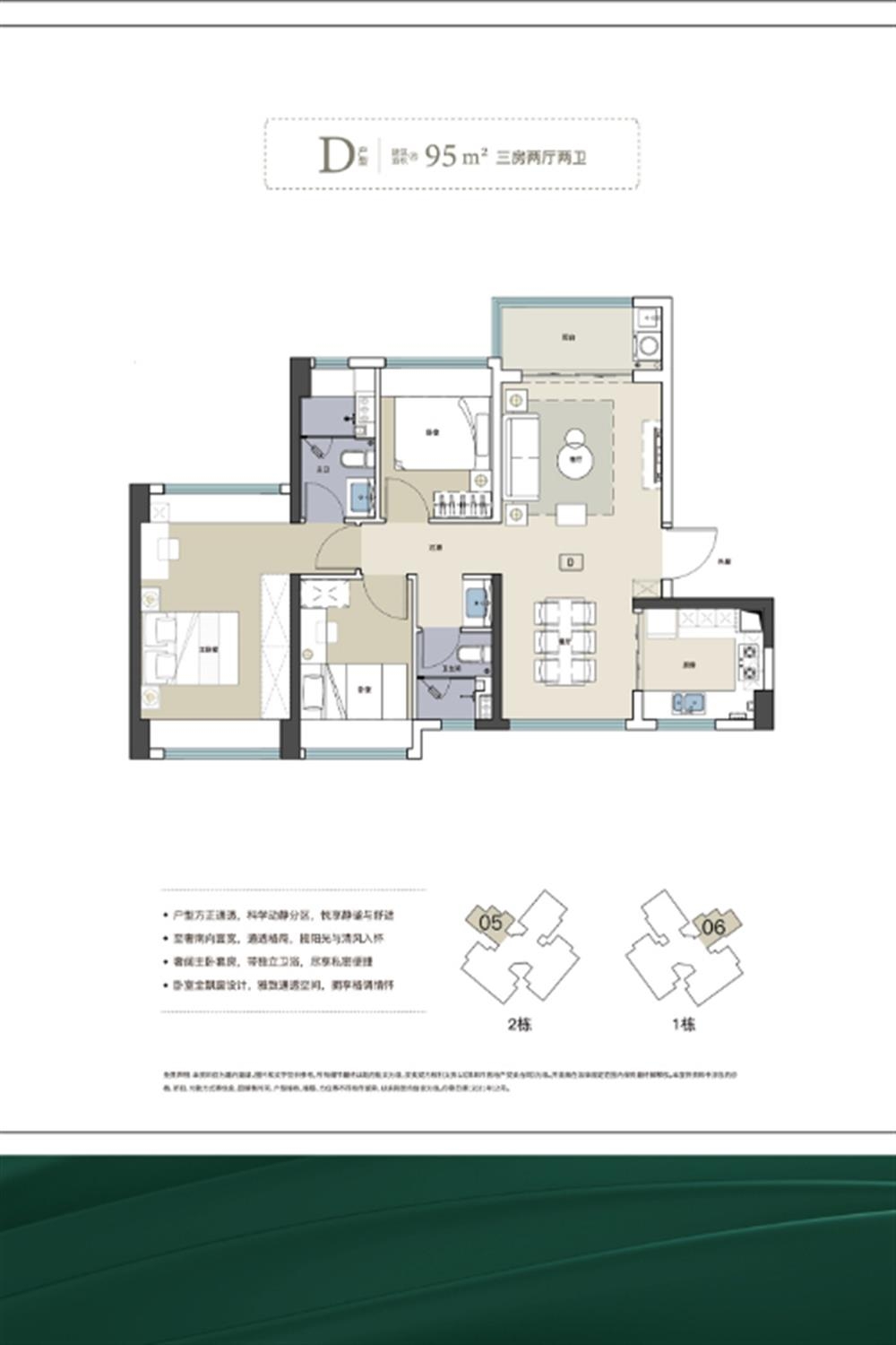 鳳鳴水岸花園|均價約60000元/平