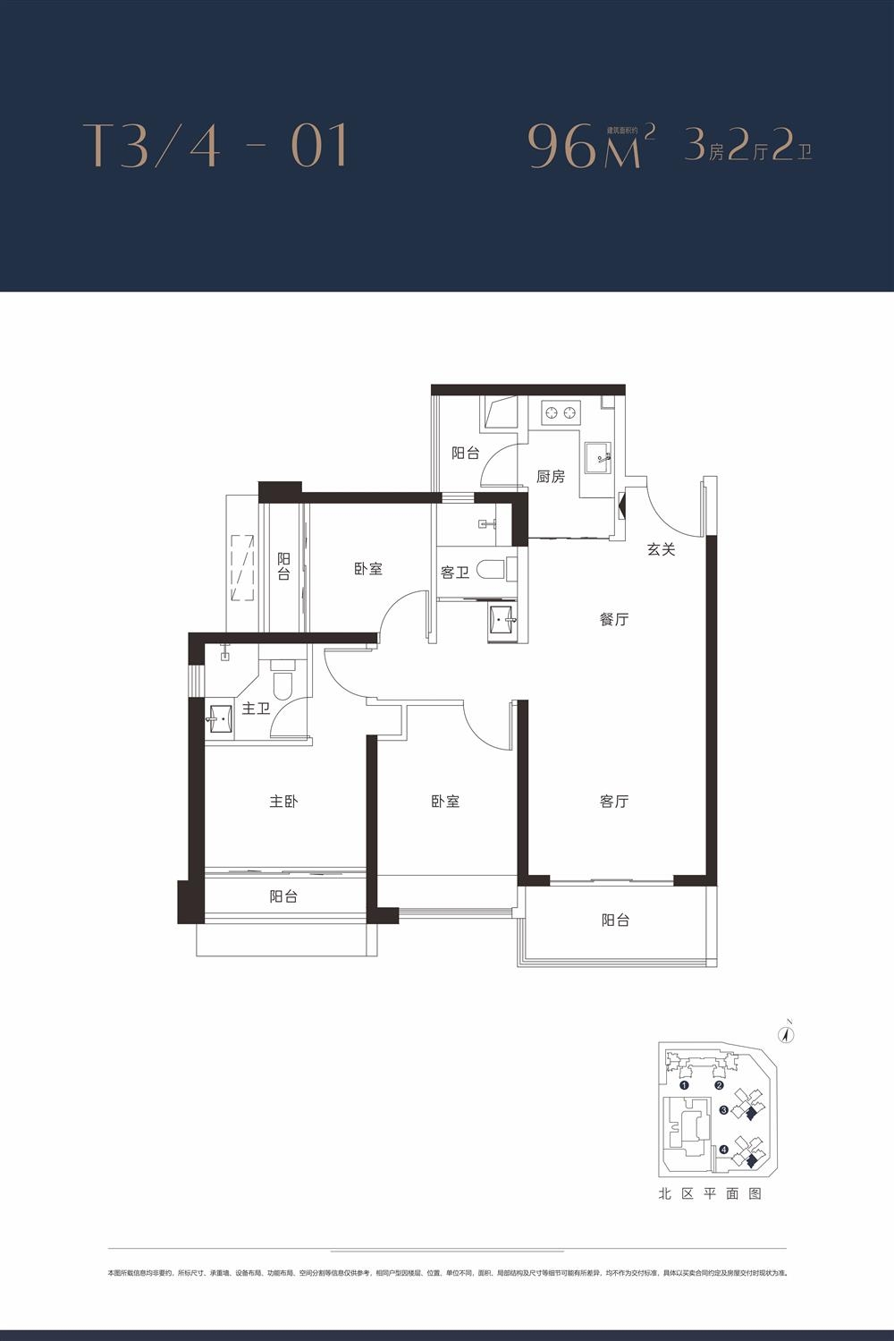 鴻榮源博譽府|均價約125000元/平