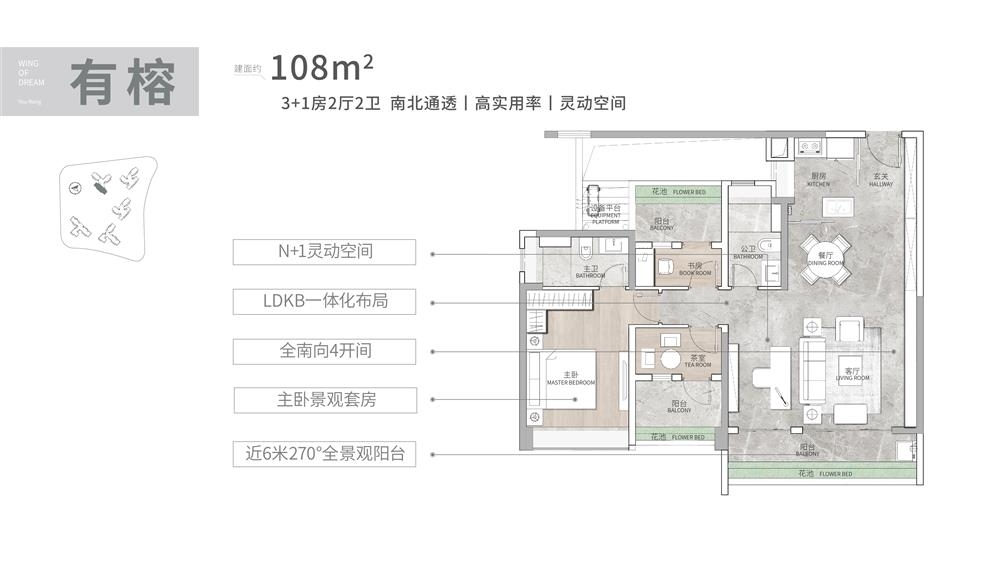 聯(lián)投·文津府|均價(jià)約55000元/平