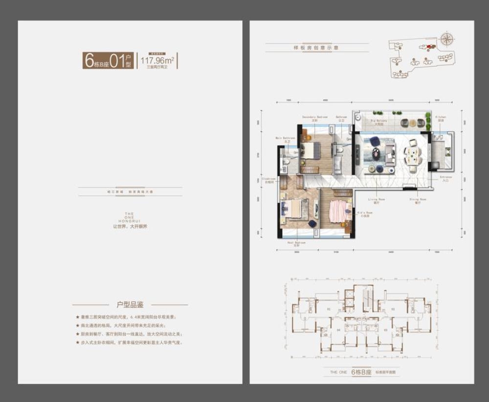 鴻瑞壹品|均價約11000元/平