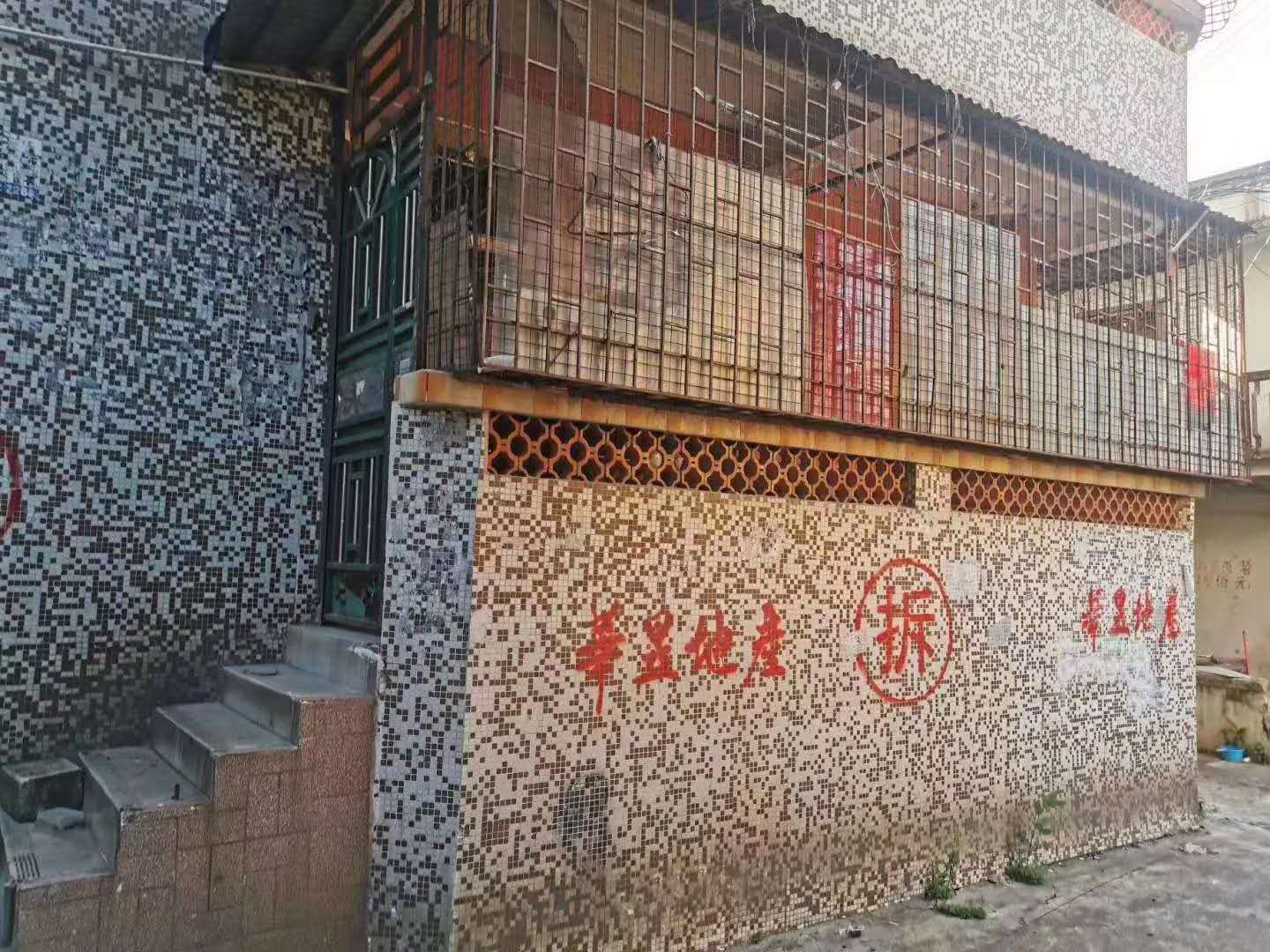 龍崗指標房龍崗指標房