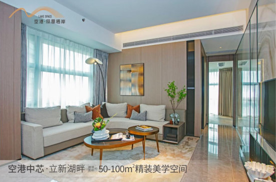 空港·鳳凰棲岸寶安福永11棟大型花園小區精裝修