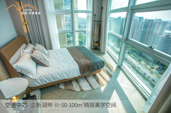 寶安福永空港·鳳凰棲岸57-100㎡總價(jià)230萬(wàn)起