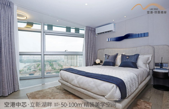 深圳寶安福永空港鳳凰棲岸樓盤好不好？【華盟地產】