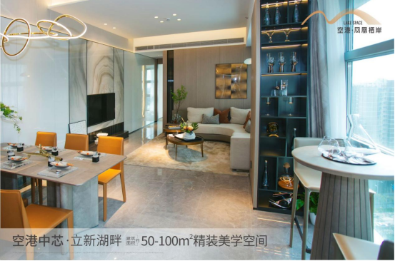 福永空港鳳凰棲岸多少錢(qián)？【華盟地產(chǎn)】