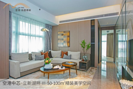 深圳寶安福永空港鳳凰棲岸戶型好不好？【華盟地產(chǎn)】