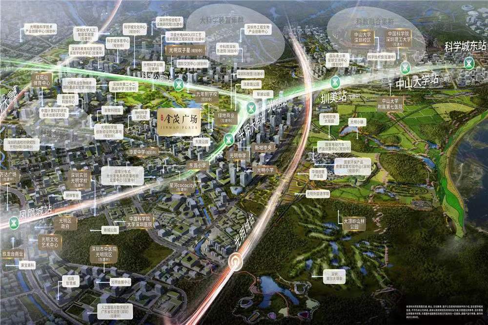 金茂廣場(chǎng)-均價(jià)52000元/平