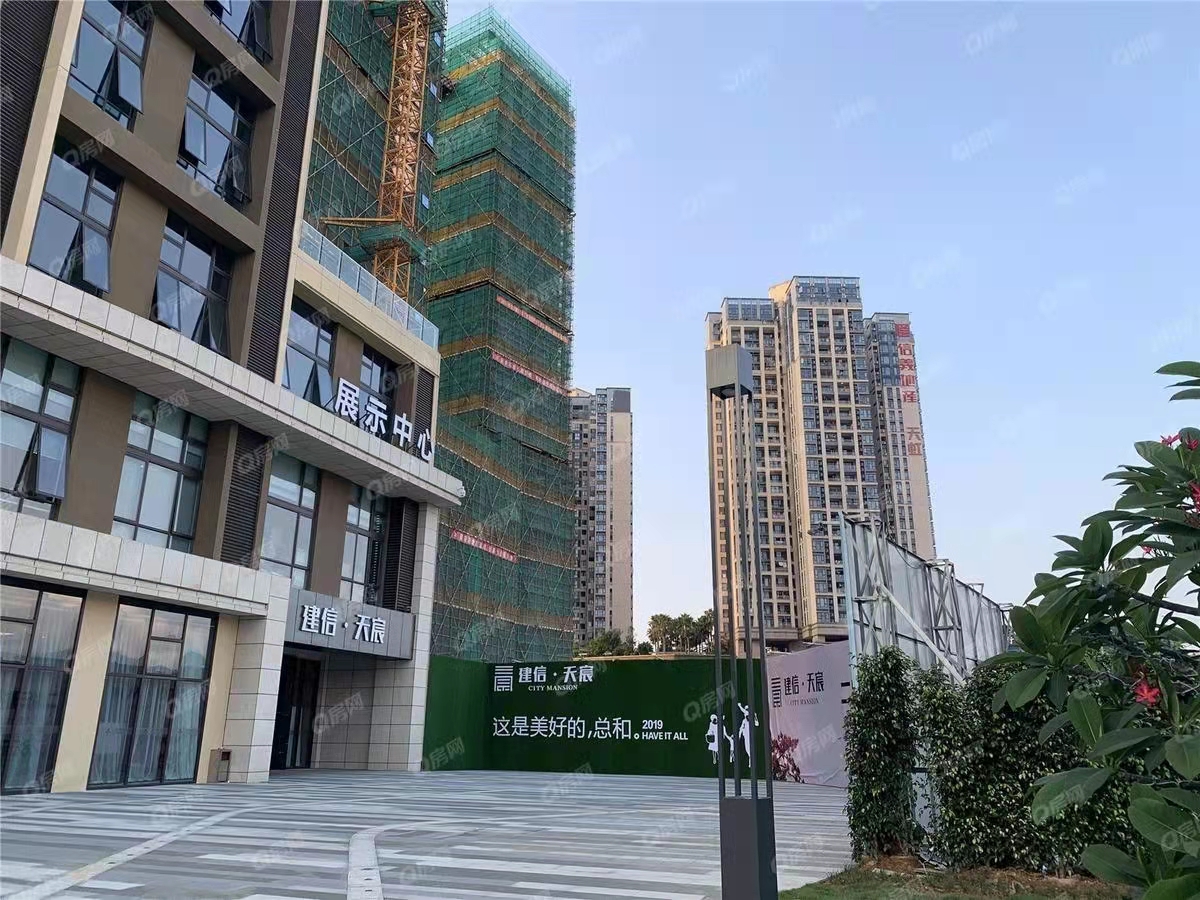 建信天宸-均價37000元/平