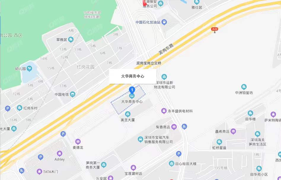 大華大廈，大華商務中心-均價68元/平