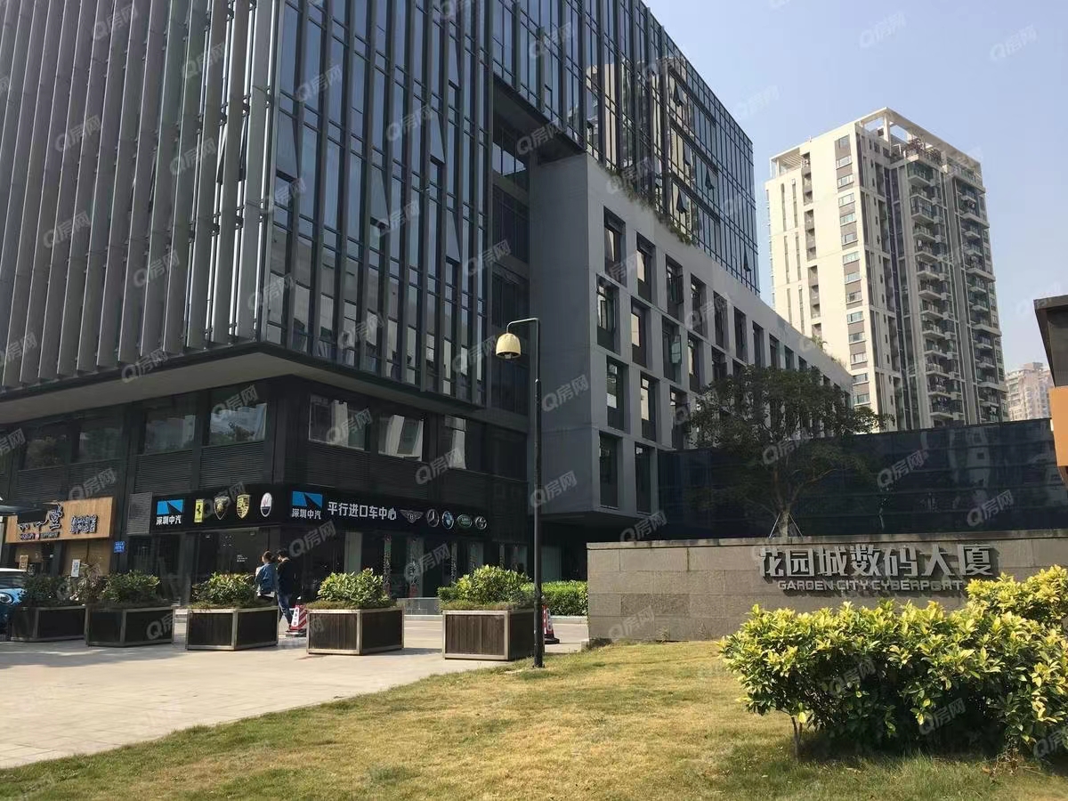 花園城數碼大廈-均價125元/平