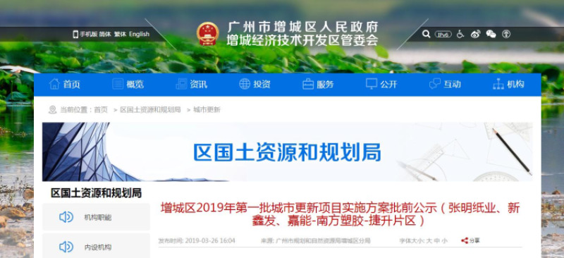 購買回遷房指標存在太大不確定性