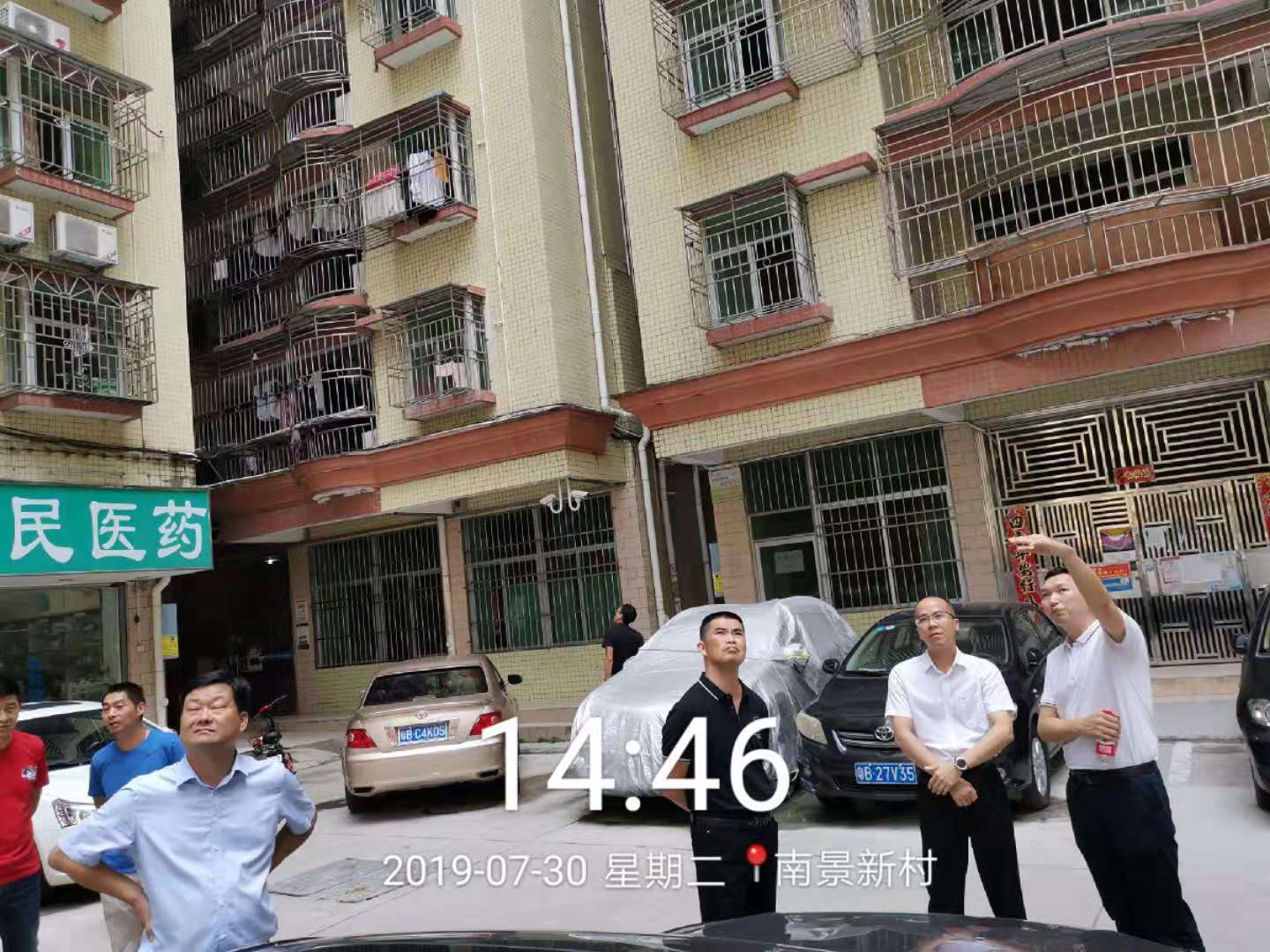 深圳極少有小產權房賣了