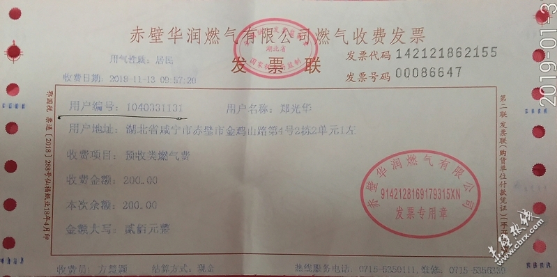 我想請(qǐng)問下享堂新村的大紅本什么時(shí)候辦