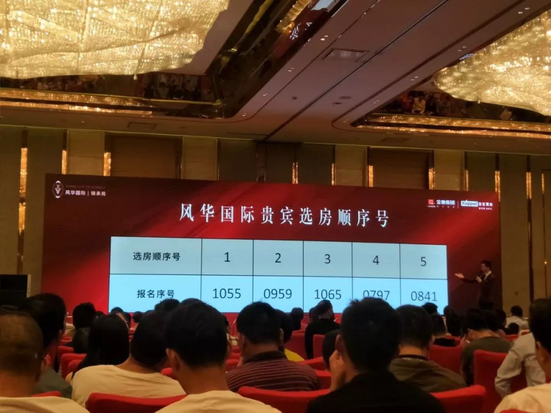 深圳的一些小產權房仍可銷售