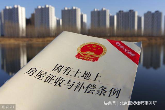 宣稱拆遷區域可選擇原地回遷安置