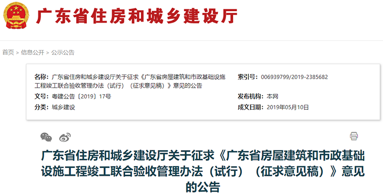 大多數購房者也會選擇購買回遷房