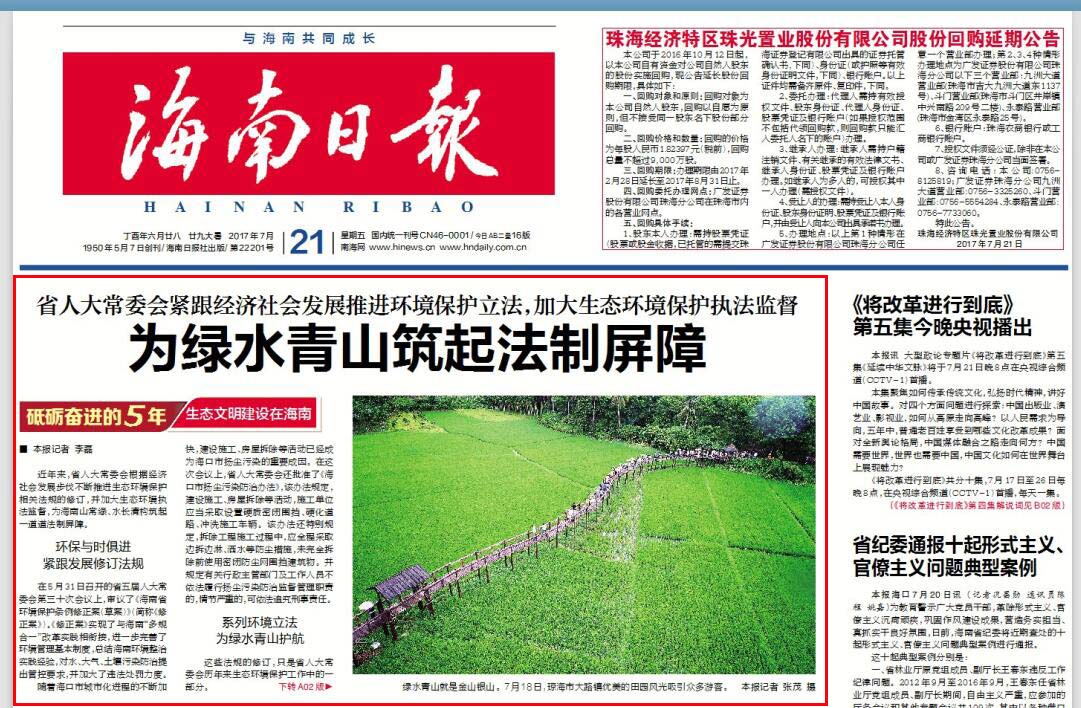 城市更新給棚戶區(qū)搬遷戶增加財產(chǎn)性收入