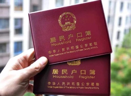 查看相關政策性文件和具體這次拆遷的文件