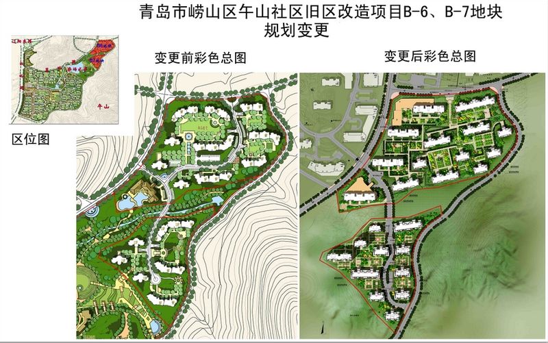 上訴人針對涉案房屋并未簽訂搬遷補償協議