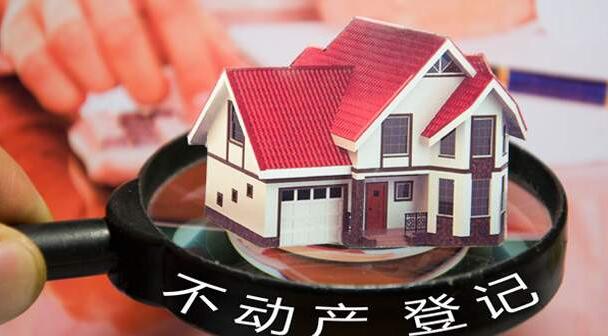 須結清貸款辦理抵押權注銷登記后