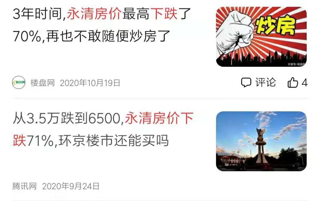 陽(yáng)臺(tái)在功能上分化為服務(wù)陽(yáng)臺(tái)和生活陽(yáng)臺(tái)