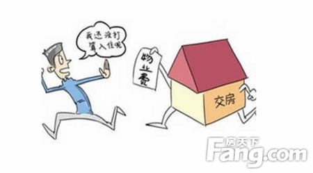 小產(chǎn)權(quán)房的出現(xiàn)與城市房價(jià)的上漲密切相關(guān)