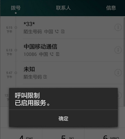 丹陽辦事處武寺社區安置費