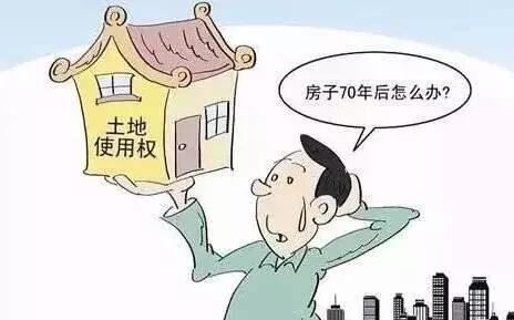 購買回遷房與購買商品房的手續是一樣的